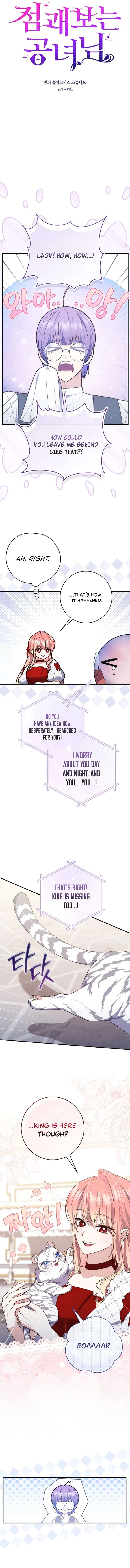 A Fortune-Telling Princess Chapter 123 - Page 7