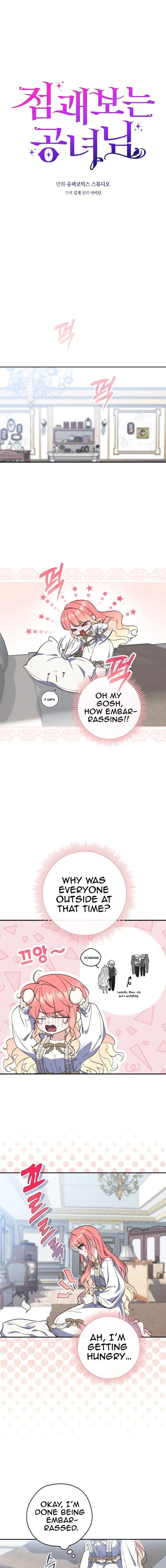 A Fortune-Telling Princess Chapter 17 - Page 3