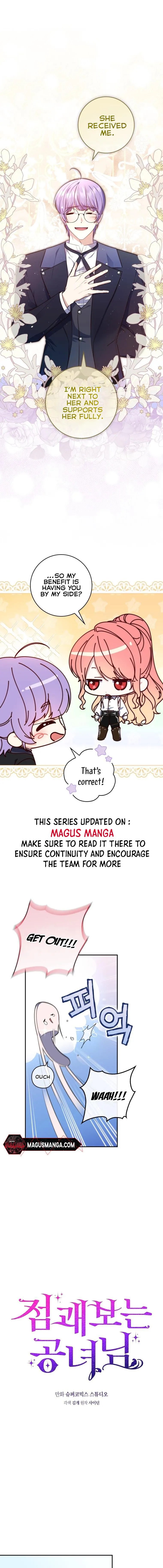 A Fortune-Telling Princess Chapter 22 - Page 1