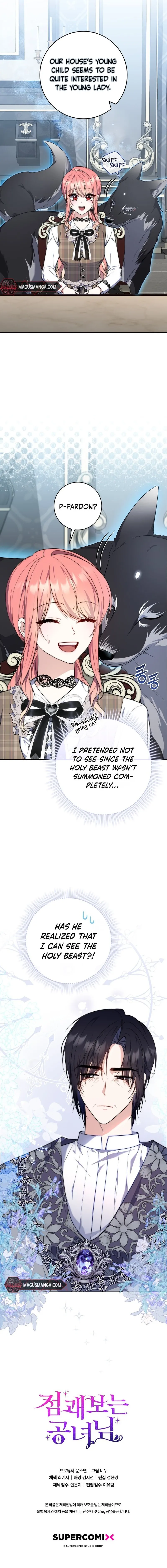 A Fortune-Telling Princess Chapter 29 - Page 16