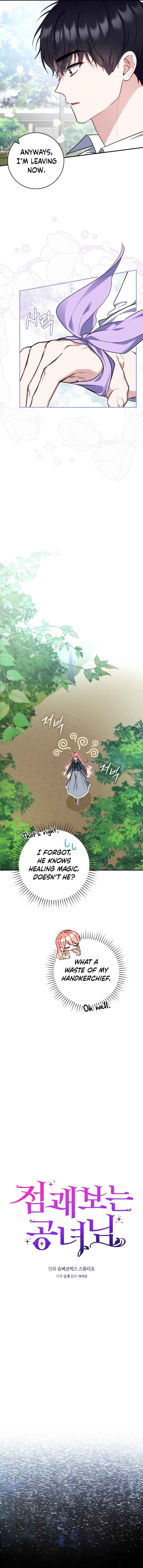A Fortune-Telling Princess Chapter 32 - Page 7