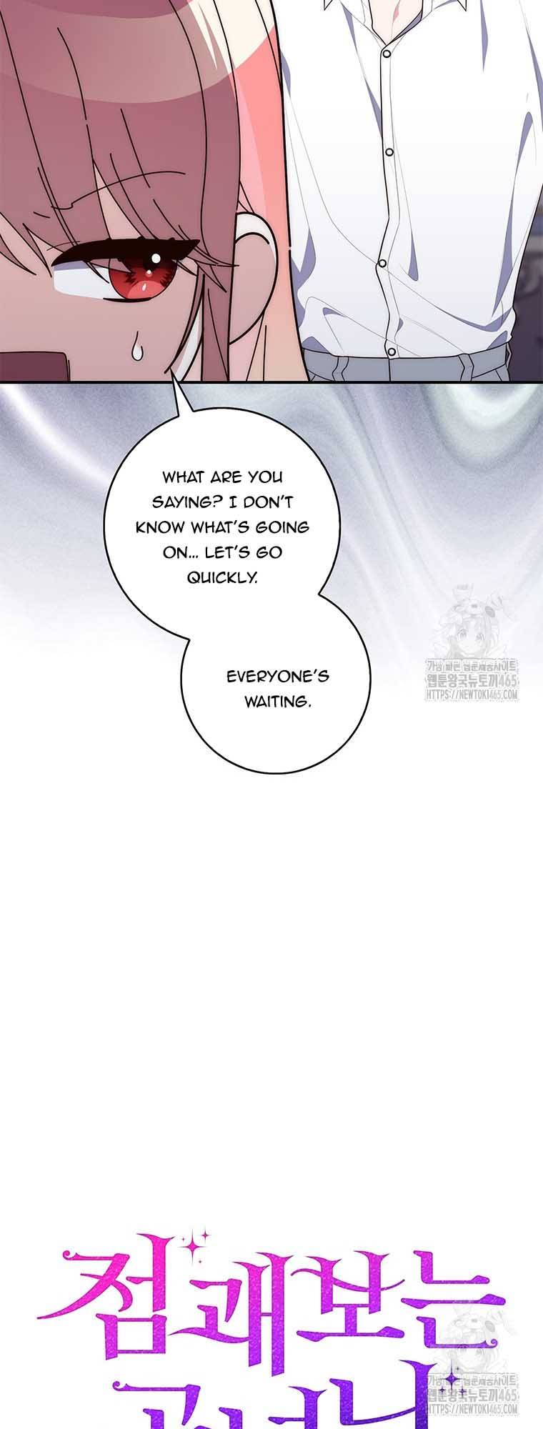 A Fortune-Telling Princess Chapter 75 - Page 17