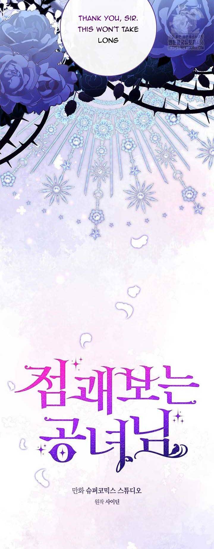 A Fortune-Telling Princess Chapter 77 - Page 17
