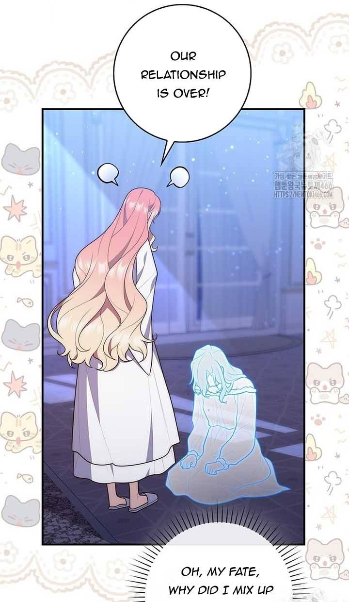 A Fortune-Telling Princess Chapter 79 - Page 36