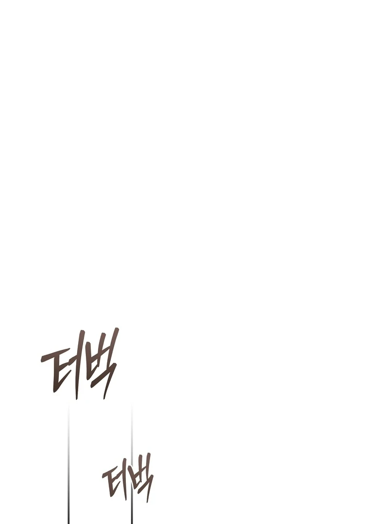 The Flower Who Bears The Sword Chapter 12 - Page 60