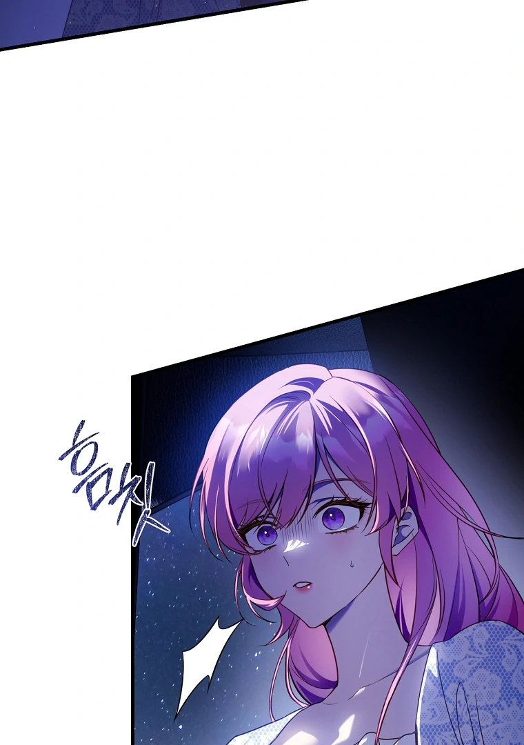 The Flower Who Bears The Sword Chapter 18 - Page 32