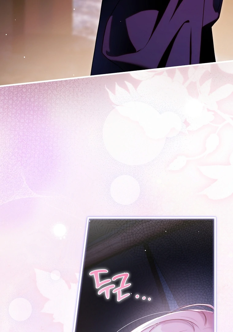 The Flower Who Bears The Sword Chapter 18 - Page 48