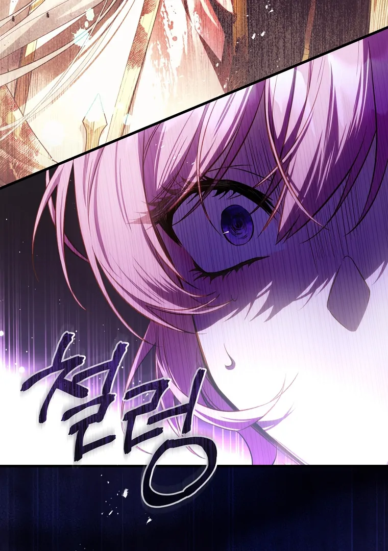 The Flower Who Bears The Sword Chapter 18 - Page 64
