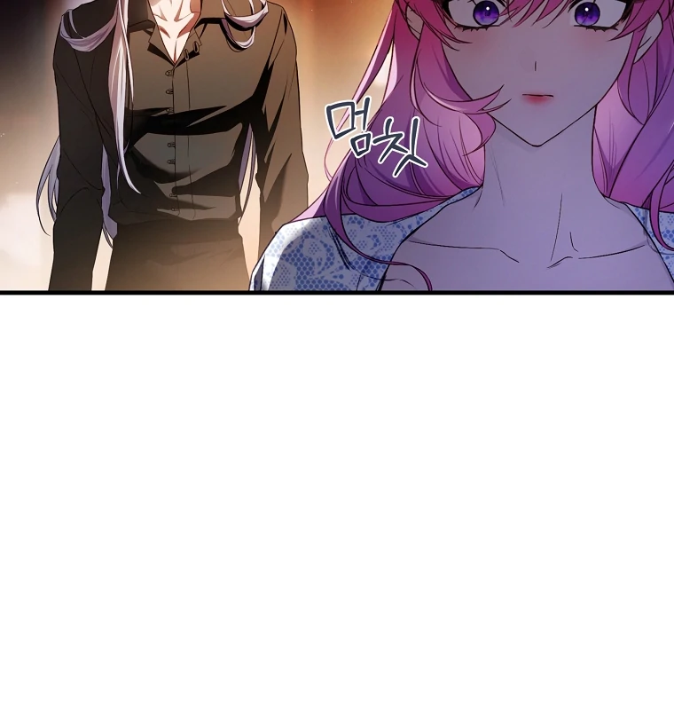 The Flower Who Bears The Sword Chapter 18 - Page 69