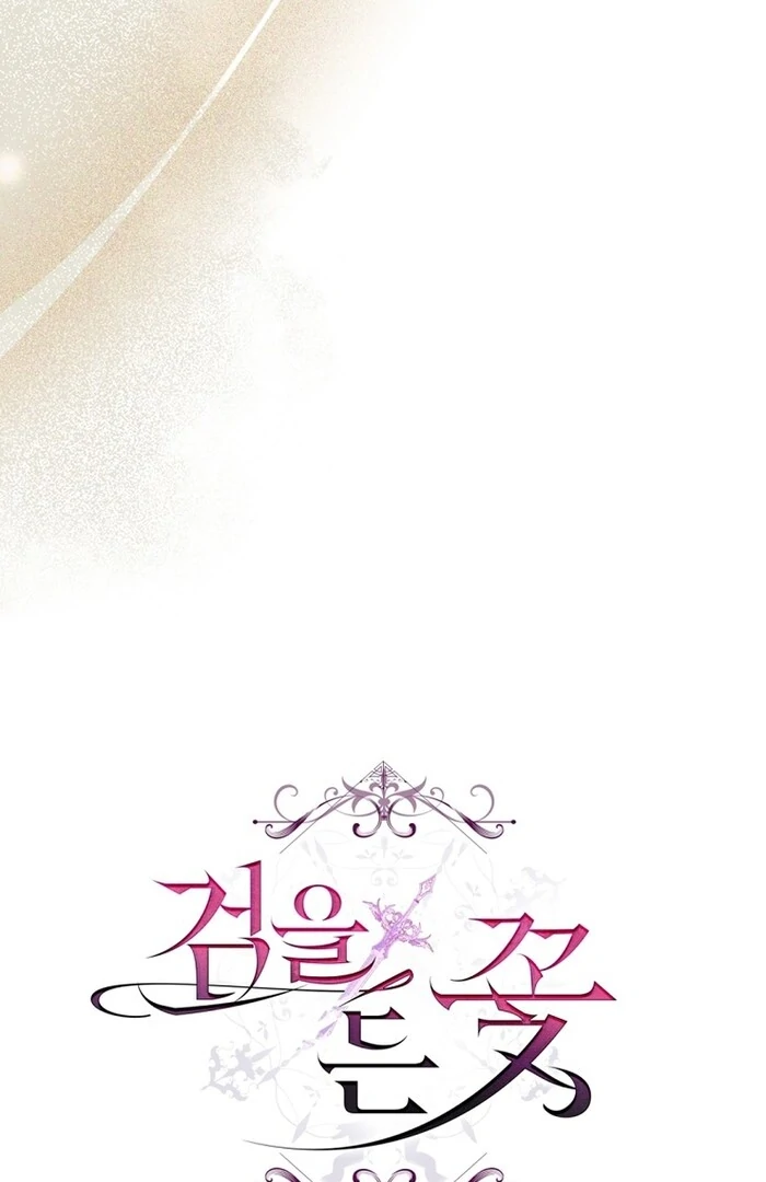 The Flower Who Bears The Sword Chapter 29 - Page 116