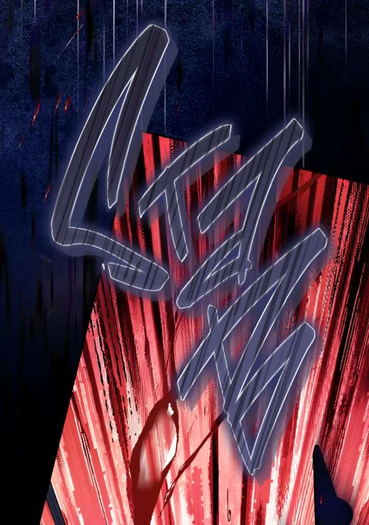 The Flower Who Bears The Sword Chapter 45 - Page 147