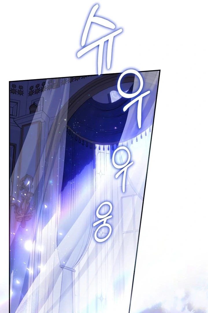 The Flower Who Bears The Sword Chapter 5 - Page 34