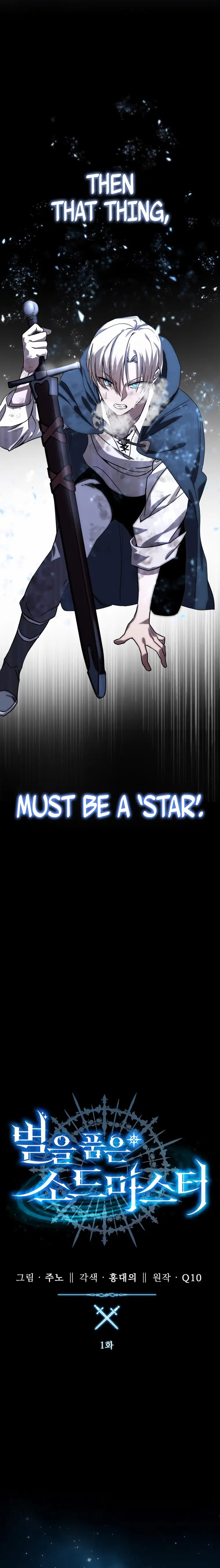 Star-Embracing Swordmaster Chapter 1 - Page 3