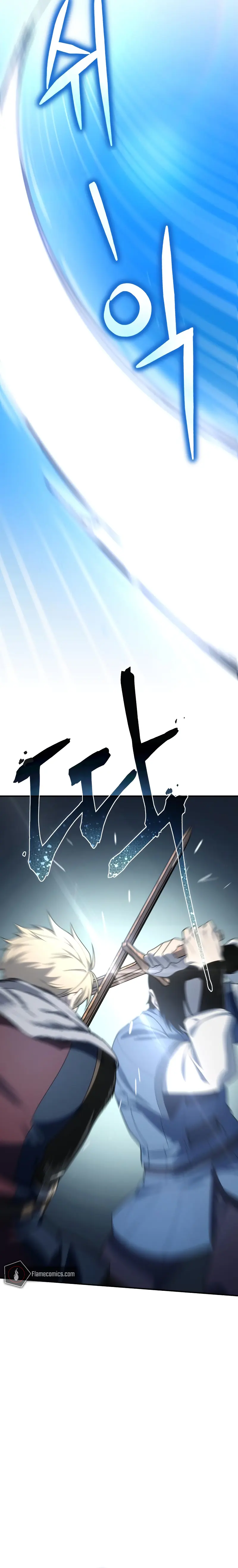 Star-Embracing Swordmaster Chapter 15 - Page 6