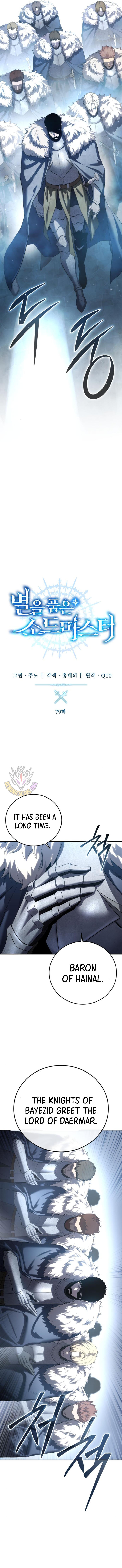 Star-Embracing Swordmaster Chapter 79 - Page 7