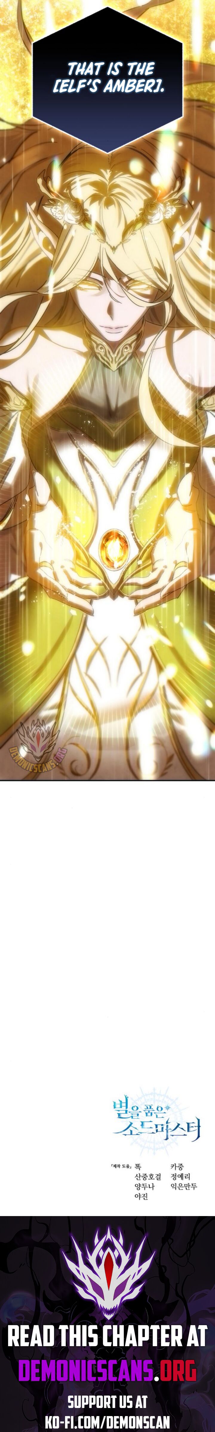 Star-Embracing Swordmaster Chapter 84 - Page 17