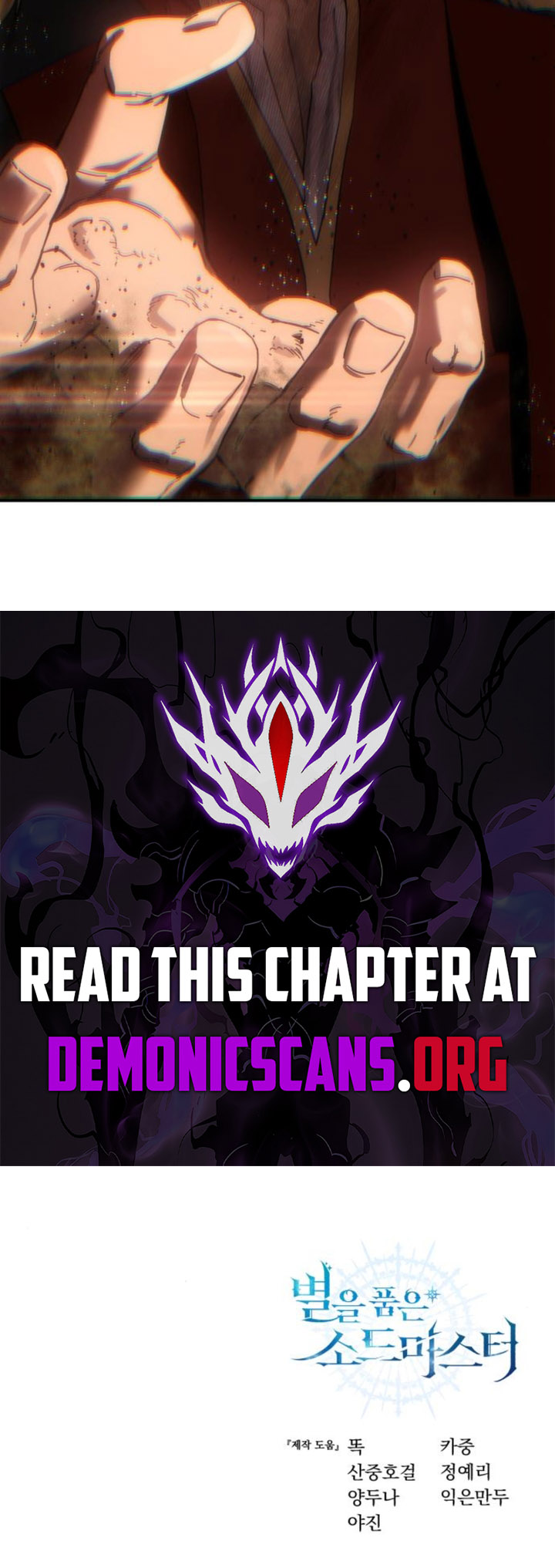 Star-Embracing Swordmaster Chapter 85 - Page 18
