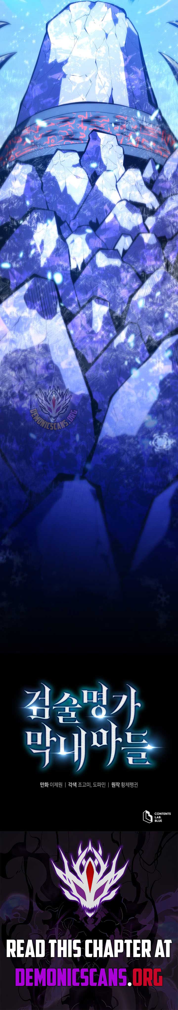 Swordmaster’s Youngest Son Chapter 170 - Page 18