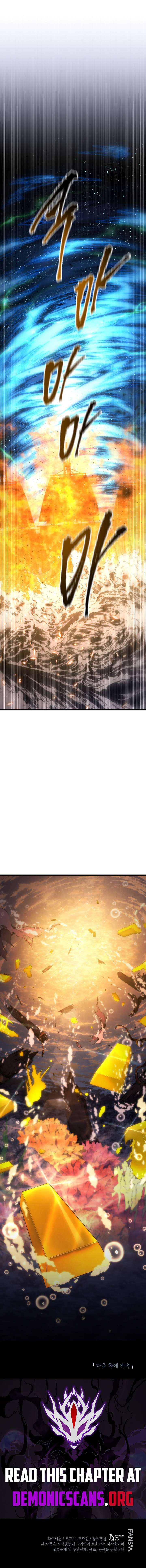 Swordmaster’s Youngest Son Chapter 180 - Page 16