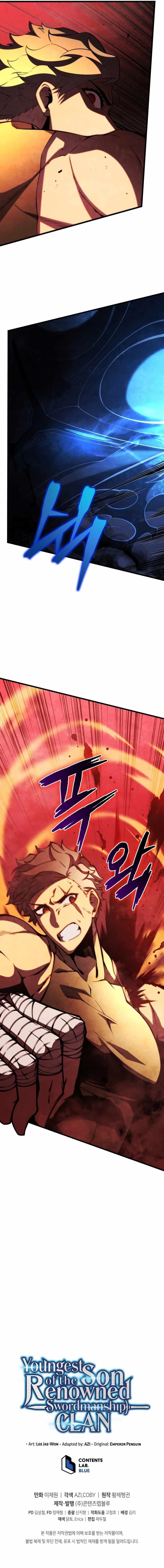 Swordmaster’s Youngest Son Chapter 62 - Page 16
