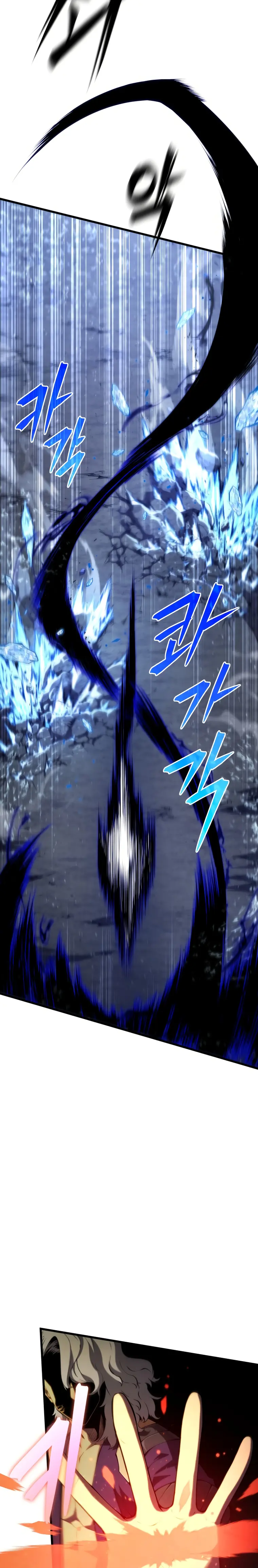 Swordmaster’s Youngest Son Chapter 77 - Page 8