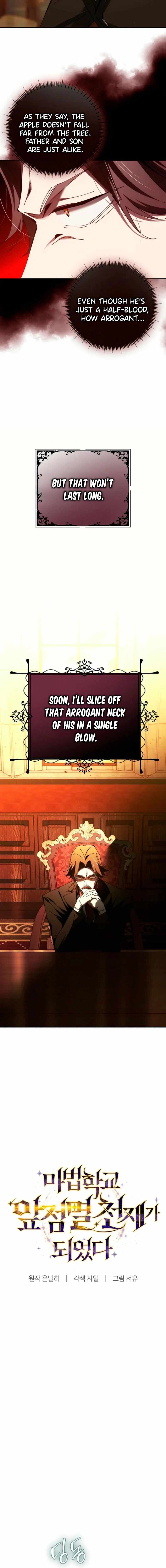 Magic Academy’s Genius Blinker Chapter 48 - Page 5