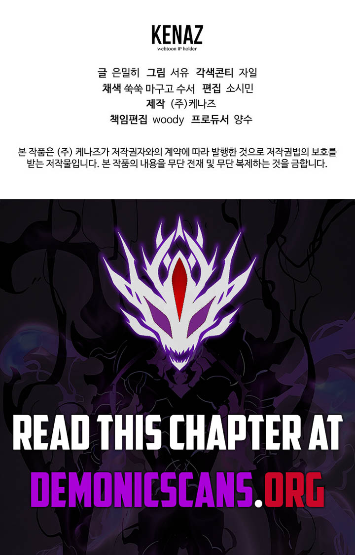 Magic Academy’s Genius Blinker Chapter 72 - Page 15