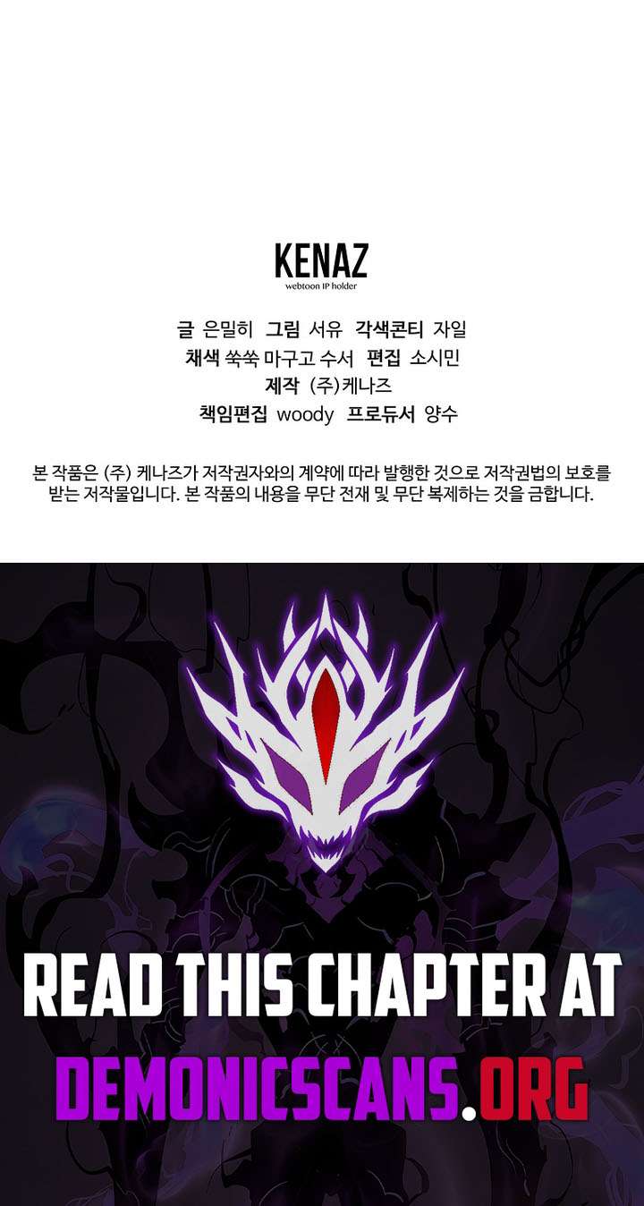 Magic Academy’s Genius Blinker Chapter 73 - Page 12