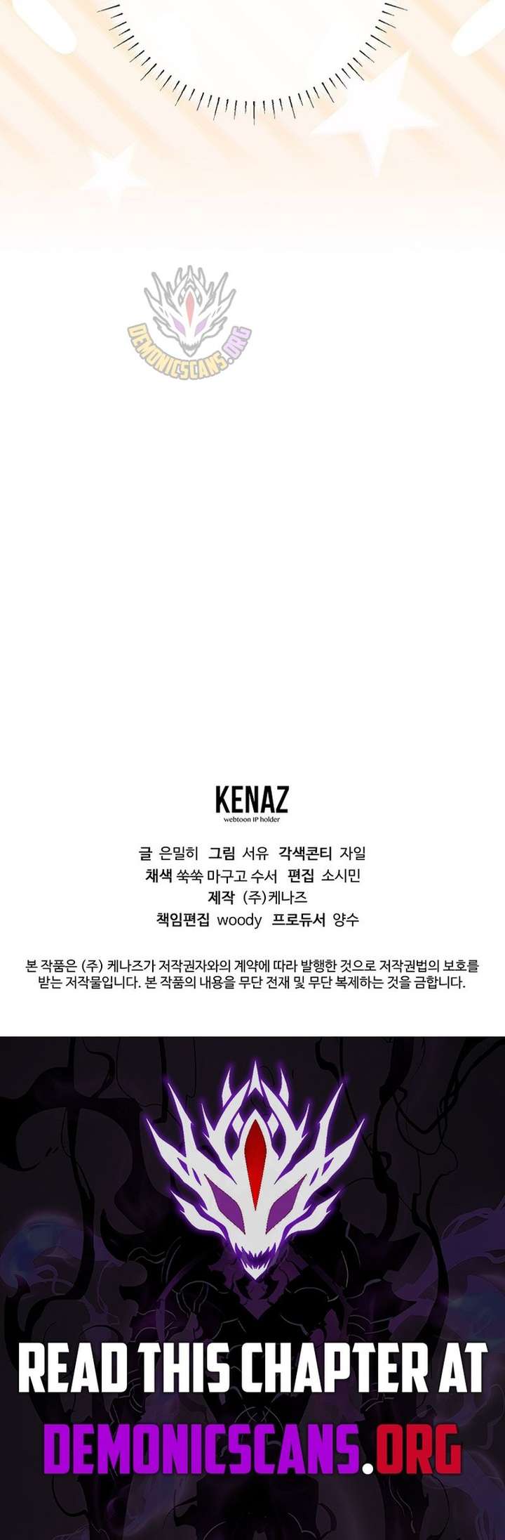 Magic Academy’s Genius Blinker Chapter 75 - Page 17