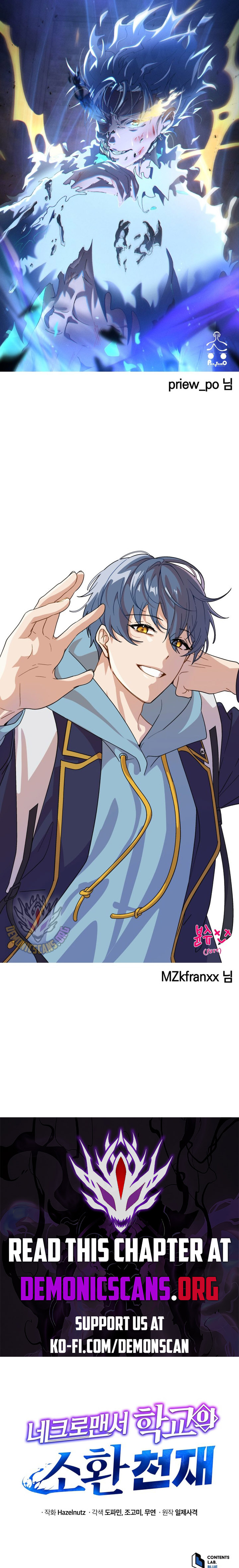 Necromancer Academy and the Genius Summoner Chapter 160 - Page 15