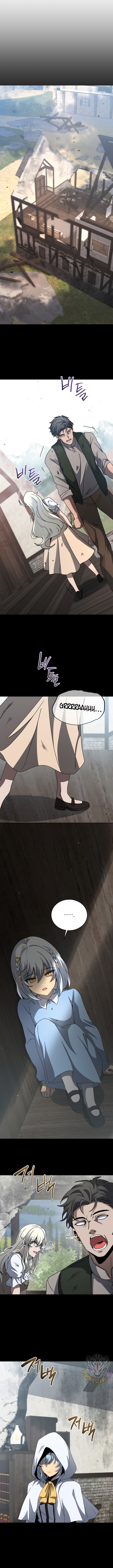 Necromancer Academy and the Genius Summoner Chapter 162 - Page 8