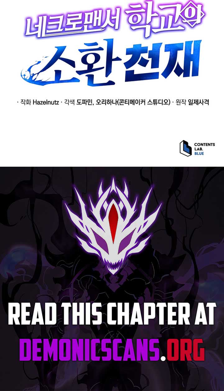 Necromancer Academy and the Genius Summoner Chapter 186 - Page 12