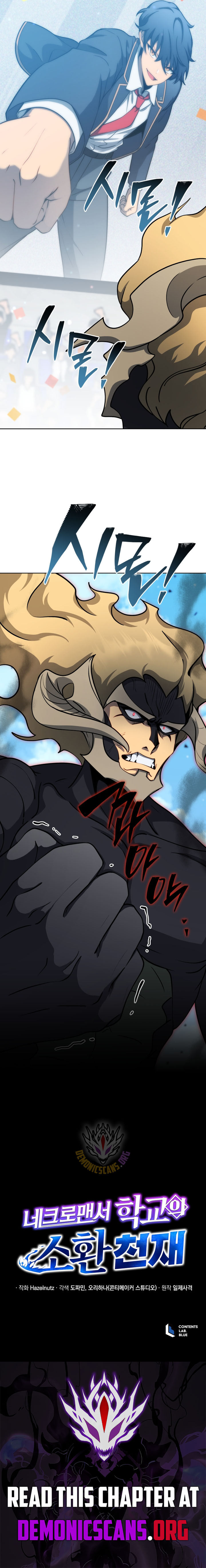 Necromancer Academy and the Genius Summoner Chapter 191 - Page 14