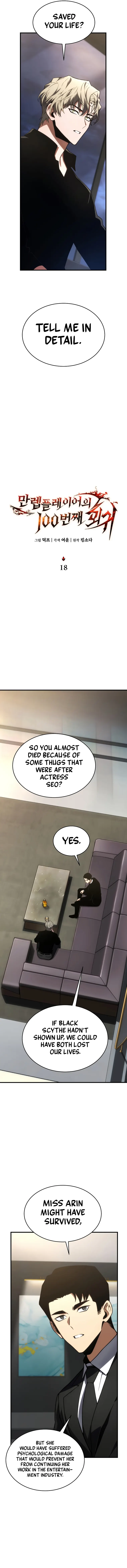 The Max-Level Player’s 100th Regression Chapter 18 - Page 6