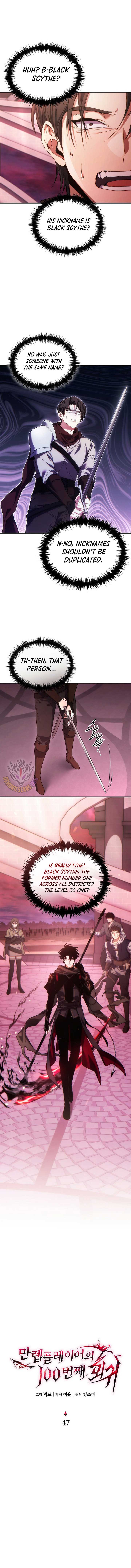 The Max-Level Player’s 100th Regression Chapter 47 - Page 8