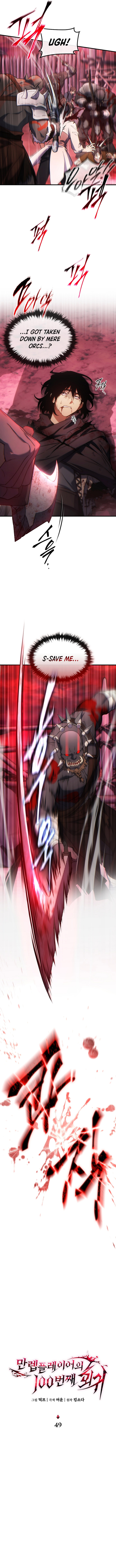 The Max-Level Player’s 100th Regression Chapter 49 - Page 10
