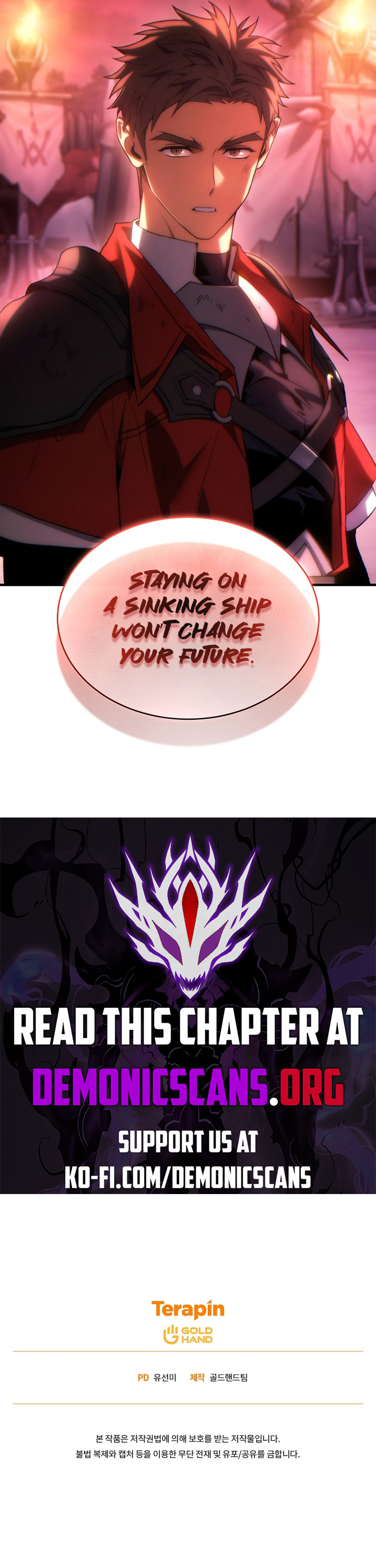 The Max-Level Player’s 100th Regression Chapter 49 - Page 16
