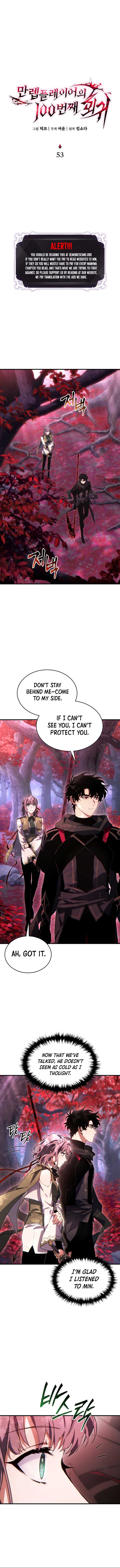 The Max-Level Player’s 100th Regression Chapter 53 - Page 12