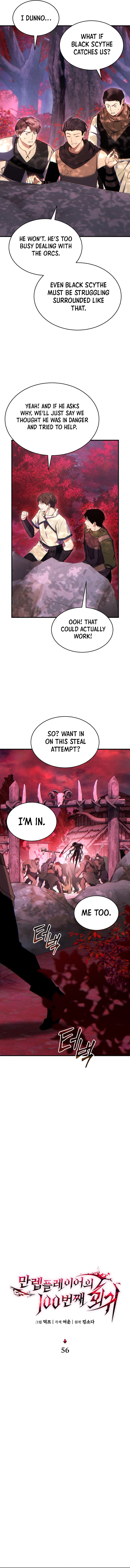 The Max-Level Player’s 100th Regression Chapter 56 - Page 6