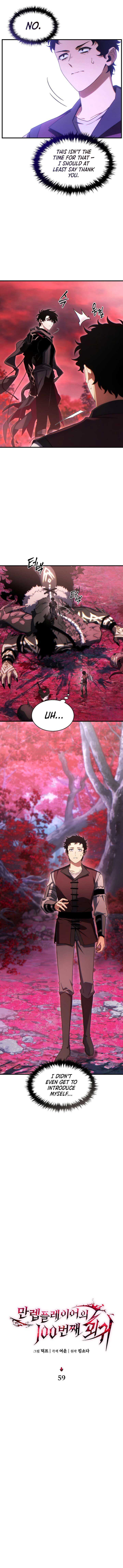 The Max-Level Player’s 100th Regression Chapter 59 - Page 4