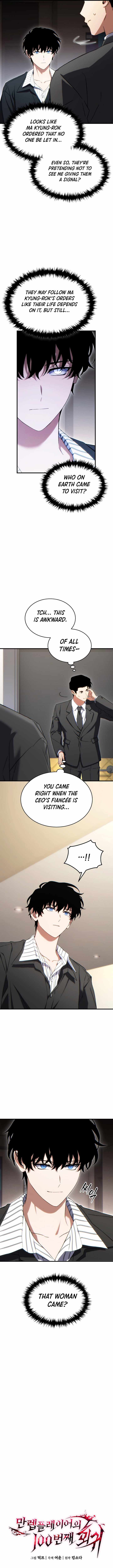 The Max-Level Player’s 100th Regression Chapter 74 - Page 12