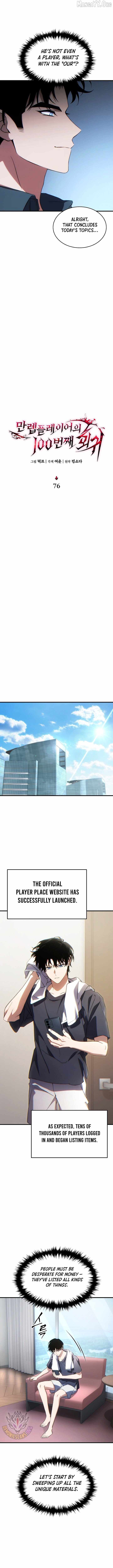 The Max-Level Player’s 100th Regression Chapter 76 - Page 3