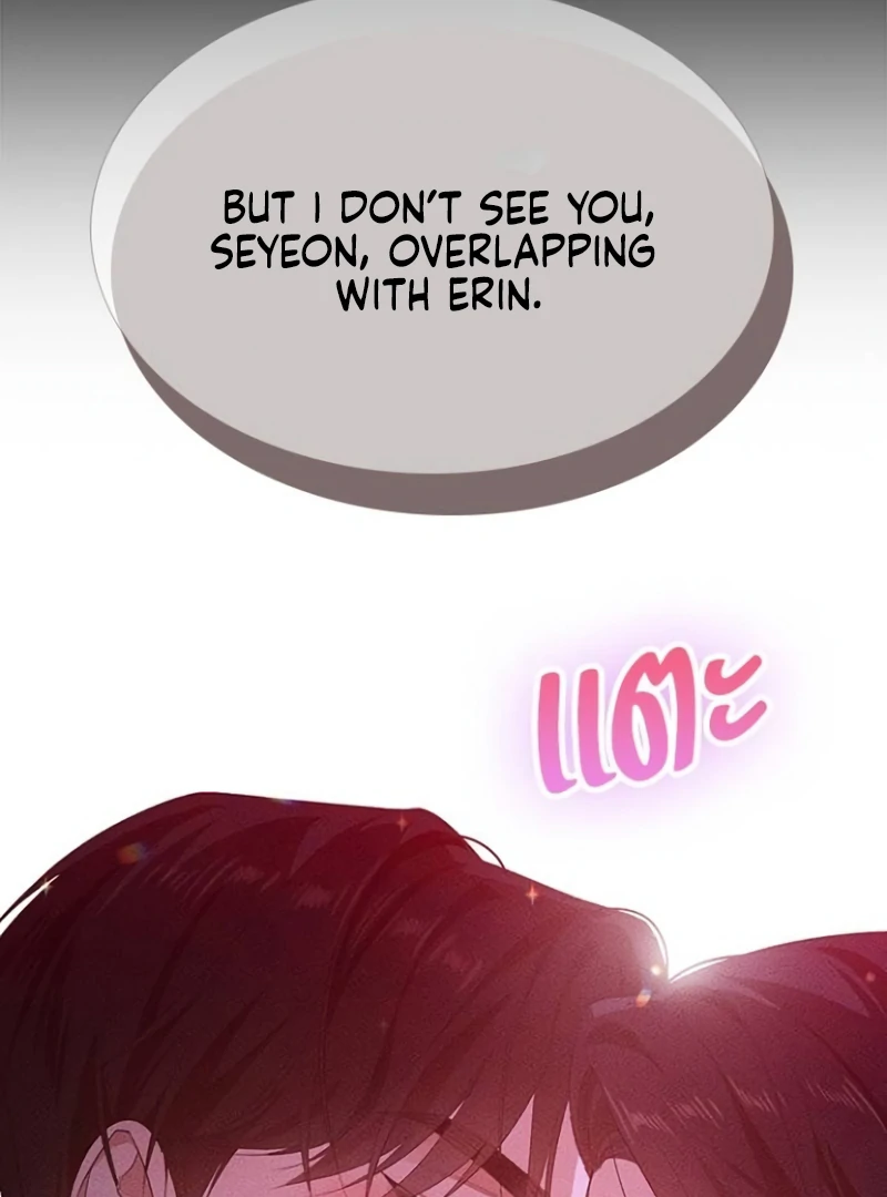 The Visitor Of The Night Chapter 15 - Page 16