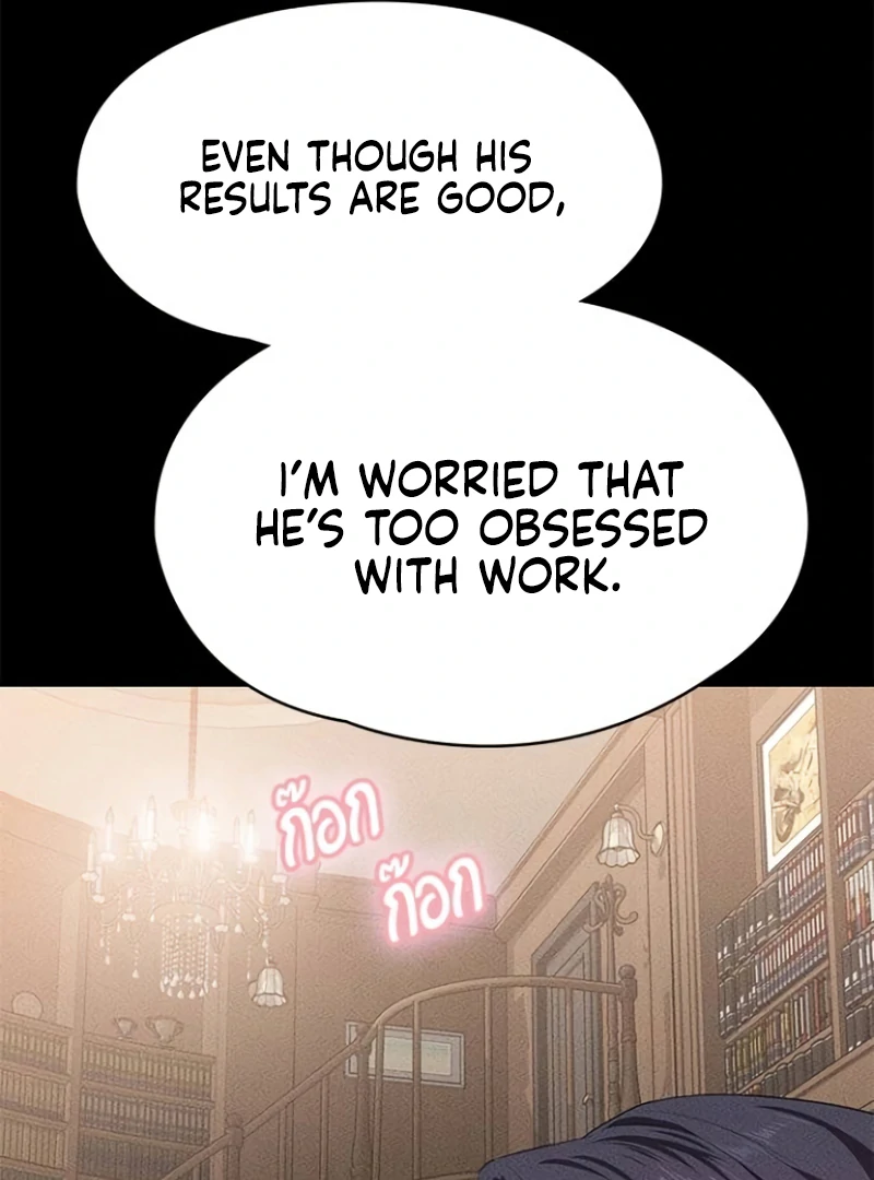 The Visitor Of The Night Chapter 16 - Page 59