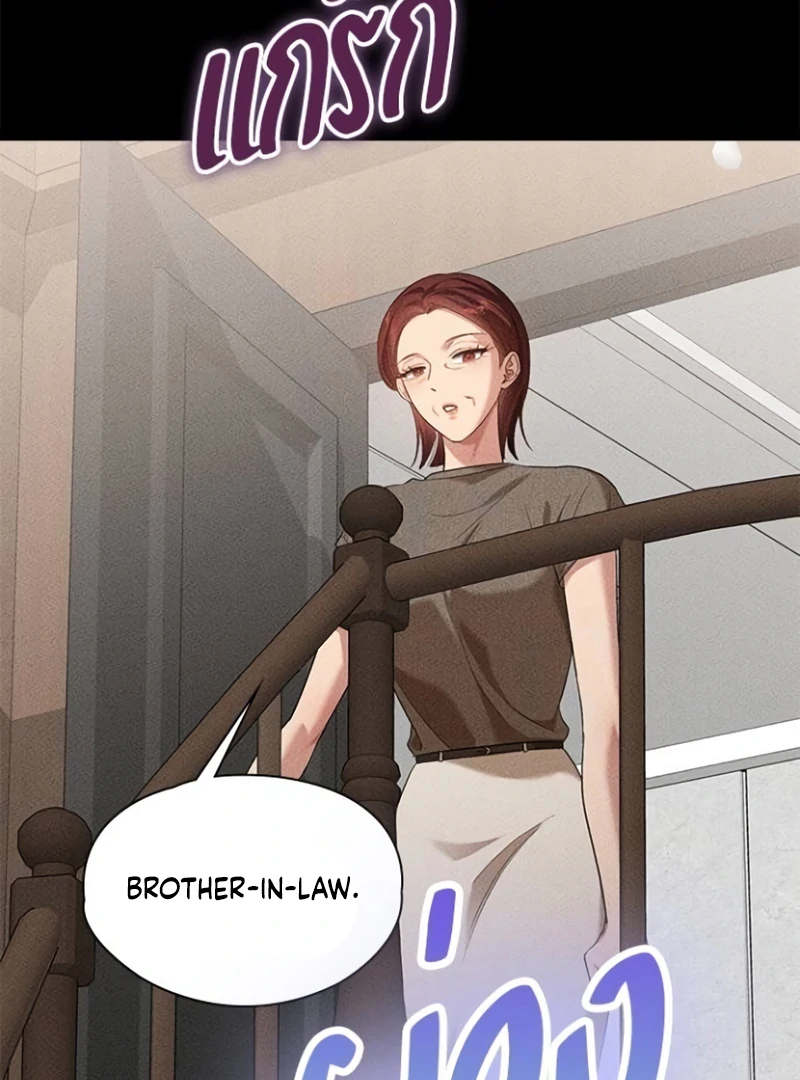 The Visitor Of The Night Chapter 16 - Page 61