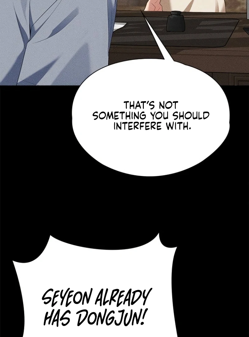 The Visitor Of The Night Chapter 16 - Page 74