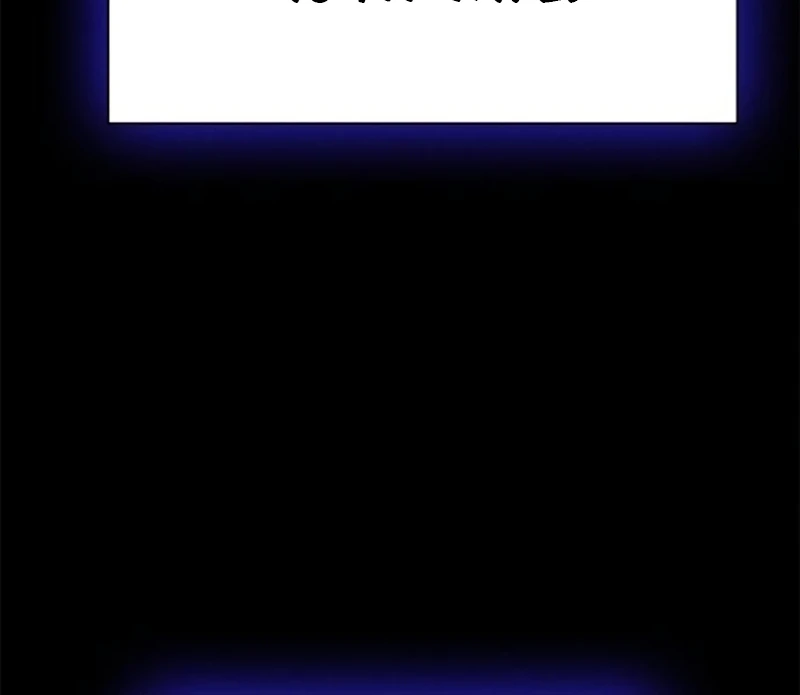 The Visitor Of The Night Chapter 17 - Page 35