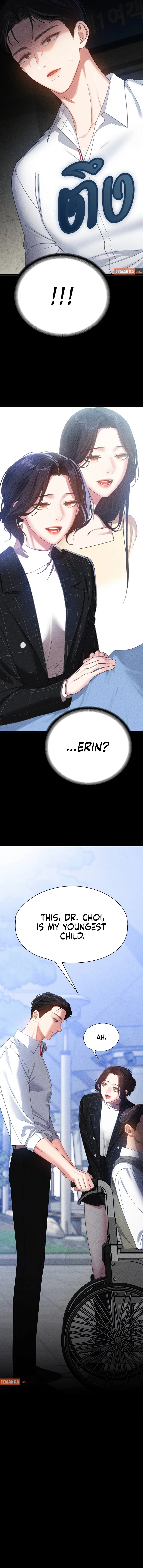The Visitor Of The Night Chapter 2 - Page 7