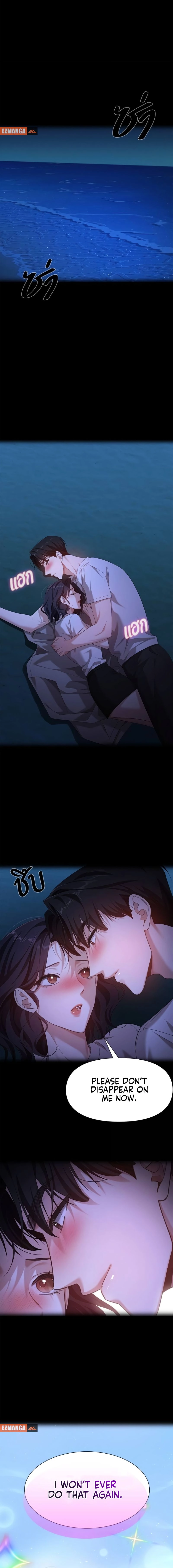 The Visitor Of The Night Chapter 27 - Page 9