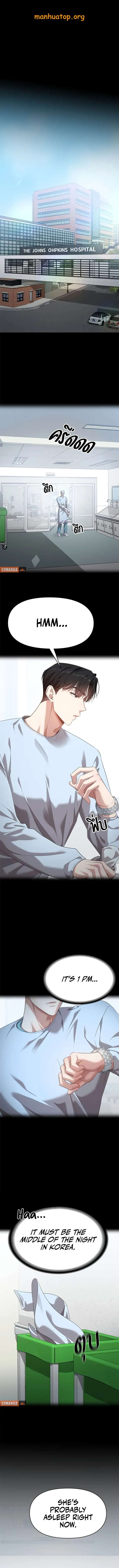 The Visitor Of The Night Chapter 35 - Page 1